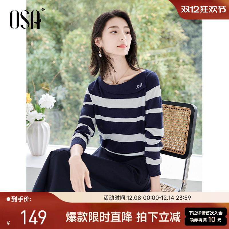 OSA撞色条纹针织衫毛衣女2024春