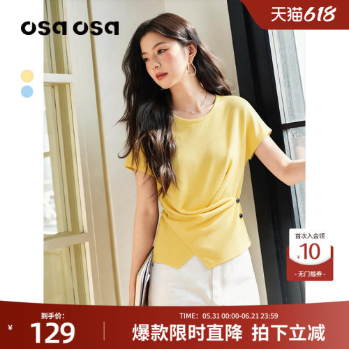 OSA不规则设计感解构扭结小衫