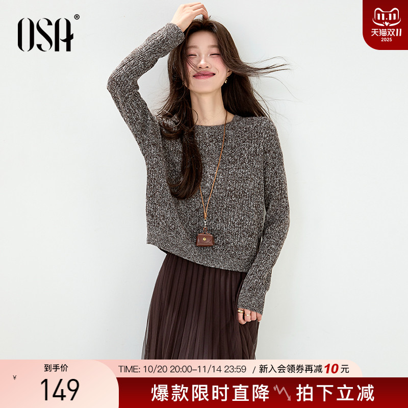 OSA圆领宽松慵懒感扭花针织衫