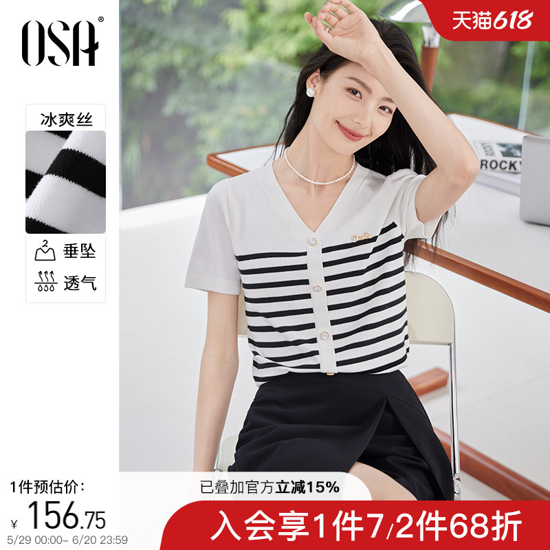 【日记本针织】OSA欧莎黑白条纹针织衫女夏季新款冰丝套头衫上衣