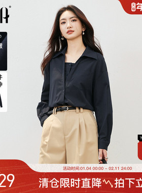 OSA欧莎法式假两件衬衫女2025年秋季新款宽松老钱风长袖衬衣上衣