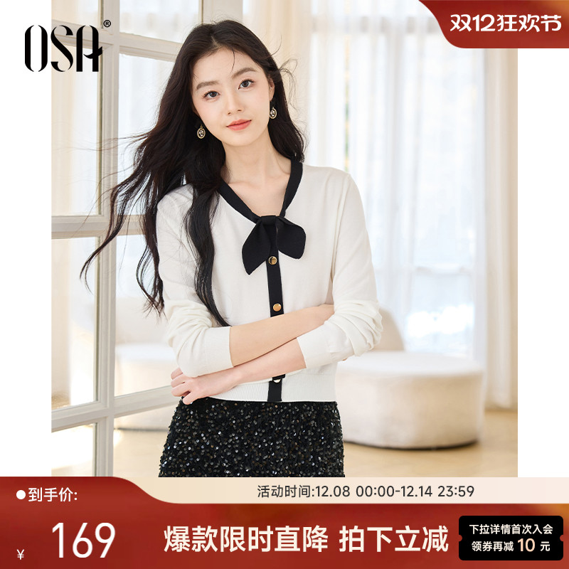 OSA法式复古蝴蝶结撞色针织衫