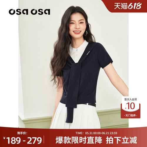 【含羊毛】披肩式假两件短袖针织