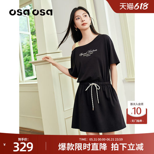 OSA防晒凉感斜肩假两件连衣裙