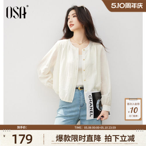 OSA早春通勤肌理感简约外套上衣