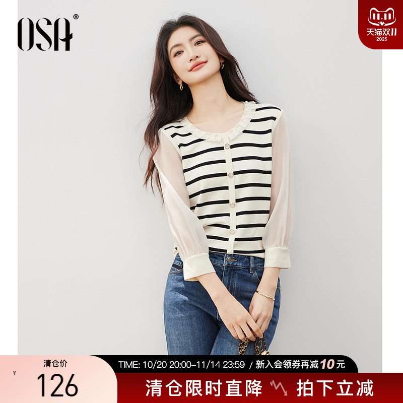OSA欧根纱法式木耳边条纹针织衫