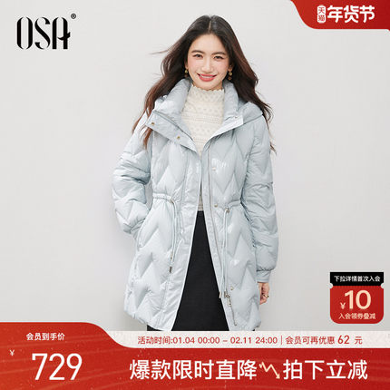 OSA欧莎连帽白鸭绒羽绒服女2025冬季新款气质防寒保暖中长款外套