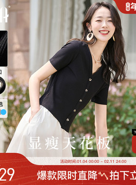 OSA欧莎黑色正肩短袖T恤女夏季2025年新款锁骨v领冰丝针织衫上衣