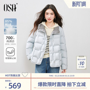 保暖外套 简约休闲时尚 OSA欧莎撞色翻领鸭绒羽绒服女2025冬季 新款