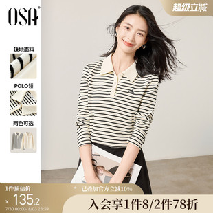 OSA欧莎复古条纹Polo领长袖 休闲通勤正肩上衣 T恤女秋季 2025年新款