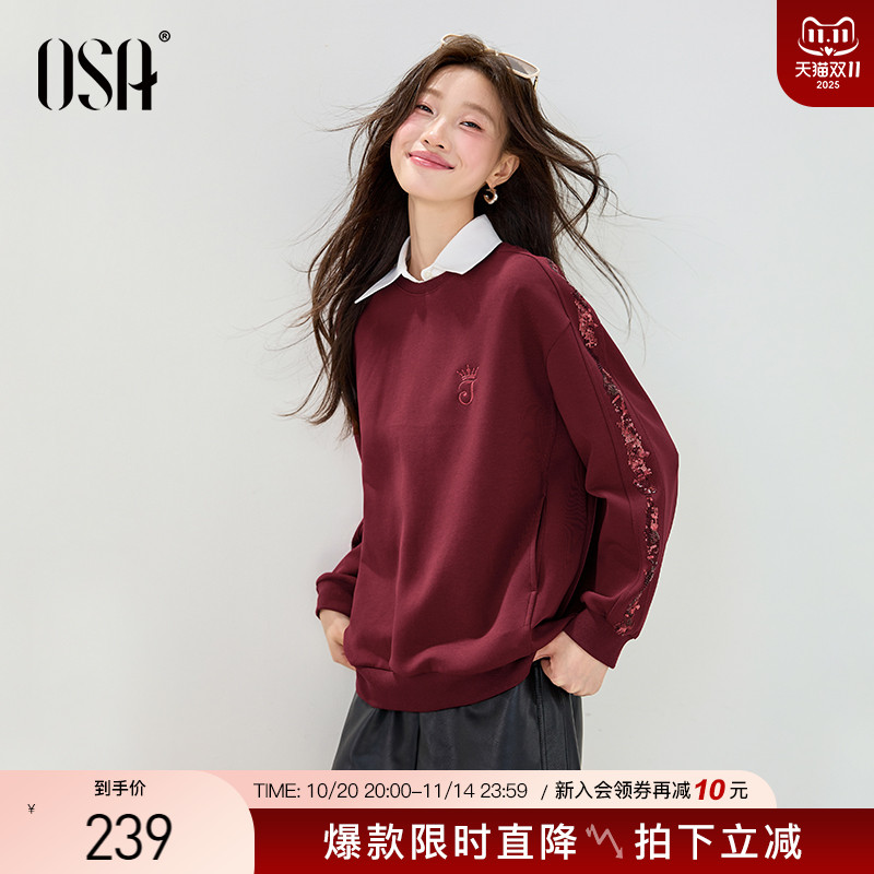 OSA安可拉红色圆领空气层卫衣