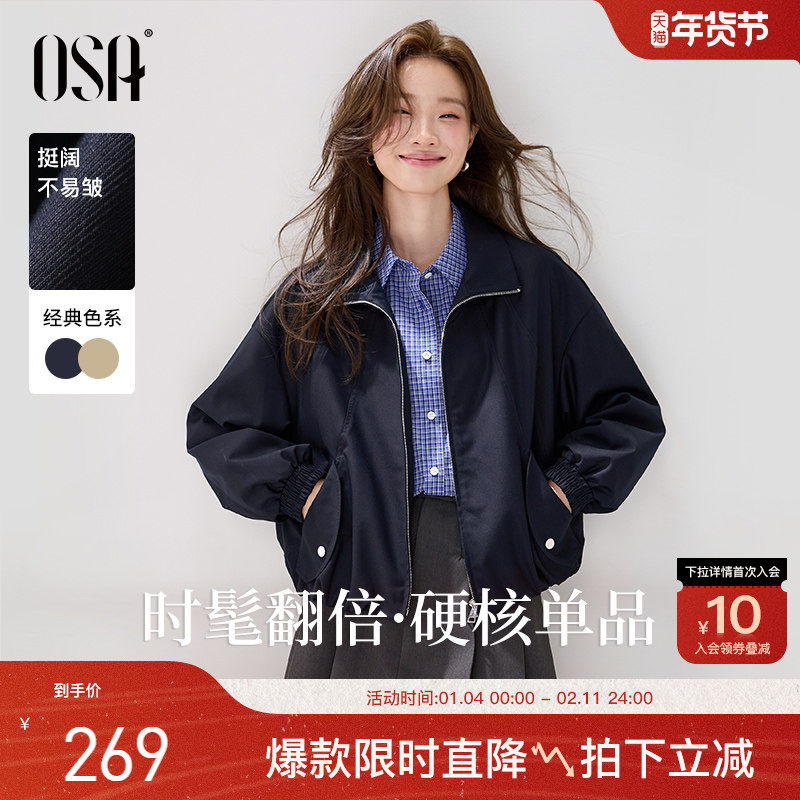 【飞行夹克】OSA欧莎工装风短外套女秋季新款休闲慵懒风夹克上衣,女装/女士精品,短外套,淘宝优惠券,粉丝福利购,淘宝优惠卷