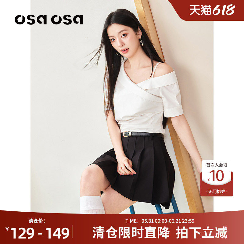 【匹马棉】欧莎法式设计感不对称白色露肩衬衫女夏季新款短袖上衣