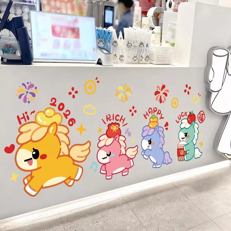 新年墙贴画2026马年奶茶店铺吧台前台收银台公司墙壁墙面装饰贴纸,家居饰品,软装墙贴,淘宝优惠券,粉丝福利购,淘宝优惠卷