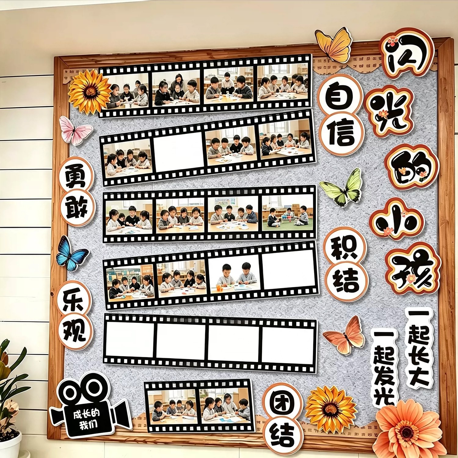 幼儿园墙面装饰环创材料主题半成品文化教室布置创意班级走廊装饰