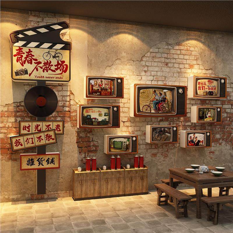 市井风格装饰火锅餐饮饭店创意墙面7890年代怀旧复古场景氛围布置,家居饰品,软装墙贴,淘宝优惠券,粉丝福利购,淘宝优惠卷