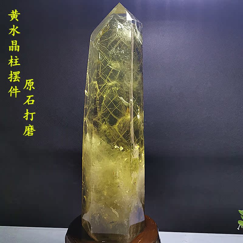 天然黄水晶单尖六棱柱原石摆件黄水晶原矿能量水晶柱