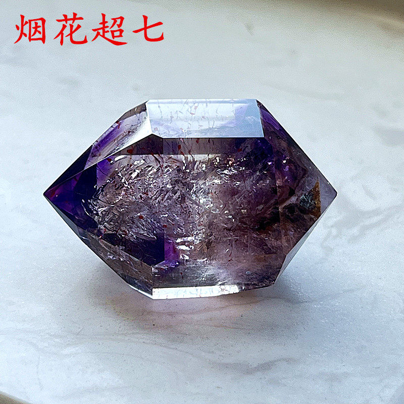 天然紫水晶 津巴布韦紫超七紫水晶双尖包裹水胆 烟花超七可做吊坠