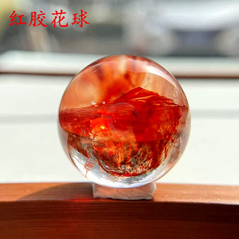 新品天然水晶 红胶花水晶球半宝石原石打磨 家具饰品玄关饰品摆件
