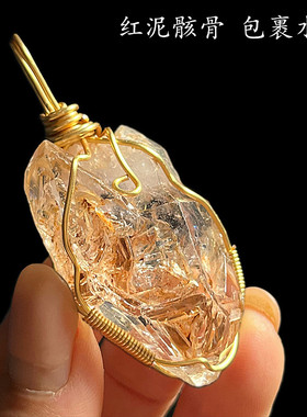 红泥骸骨标本水胆吊坠矿石