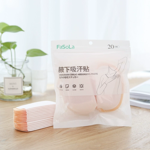 Антиперспирант, летние вкладыши прокладки от пота для подмышек, дышащее ультратонкее полотенце от пота, защищает от пота