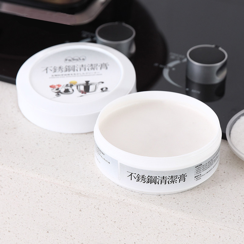 fasola不锈钢清洁膏瓷砖清洗剂去污清洁膏厨房锅底陶瓷水垢除锈剂