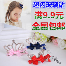 Accessoire cheveux en autre - Ref 1196443 Image 11