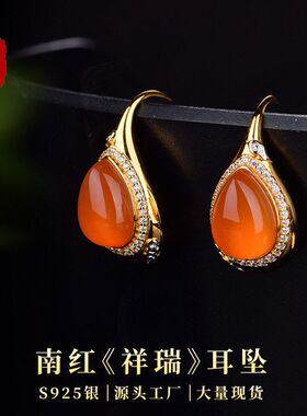 2025新款卡芭司S925银镶南红《