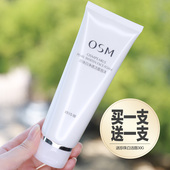 osm欧诗漫洗面奶深层清洁毛孔保湿 珍珠白洁面泡沫洁面乳女男正品