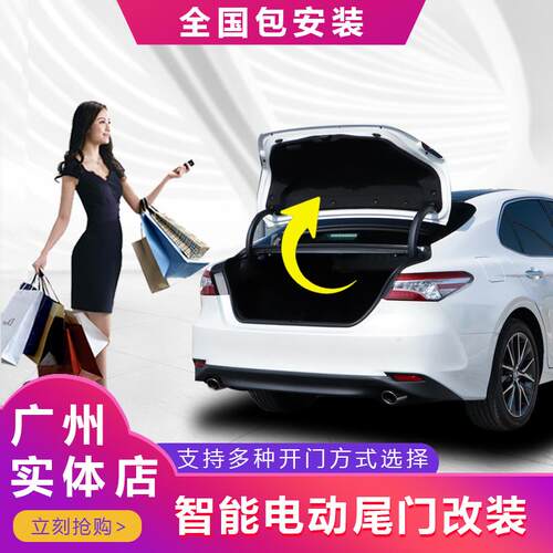适用22款现代伊兰特电动尾门新胜达途胜l改装ix45/ix35ix25原厂款