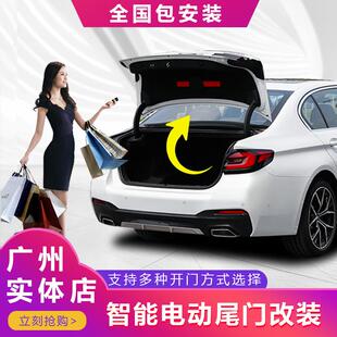 适用于亚洲龙亚洲狮电动尾门改装14代皇冠自动后备箱升级感应脚踢