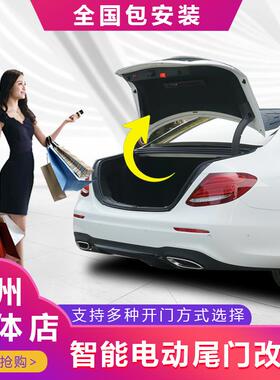 适用路虎星脉电动尾门极光改装发现神行自动后备箱发现运动版原厂