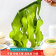 长寿菜干裙带菜海带三秒薄嫩火锅烫韩式 汤高泡发13倍爱藻小厨