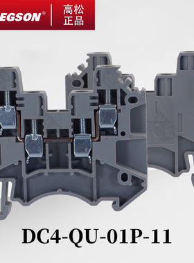 D-DC4-QU-PE-01P-11-1C-00AH/00ZH高松DEGSON导轨式螺钉接线端子
