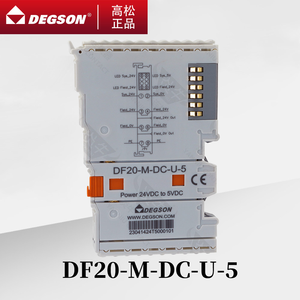 IO总线耦合器DEGSONDF20-M-DC-5
