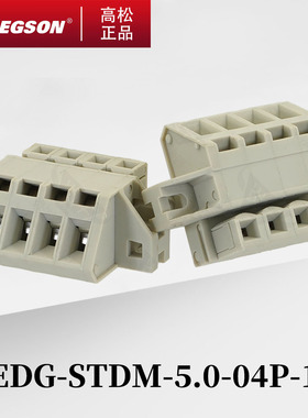 8EDG-STDM/STDBM-5.0-02P-11-01/00ZH高松DEGSON接线端子轨道安装