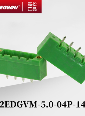 2EDGVM-5.0/5.08-14-00AH高松DEGSON插拔式PCB接线端子MSTBVA2.5