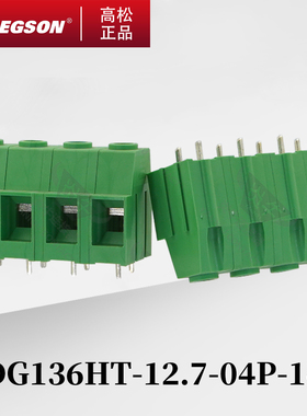 DG136HT-12.7-14-00AH/ZH高松DEGSON连接器凤凰螺钉式PCB接线端子