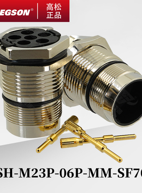 SCSH-M23P-06P-MM-SF7001高松DEGSON圆形连接器附件插针防护IP67