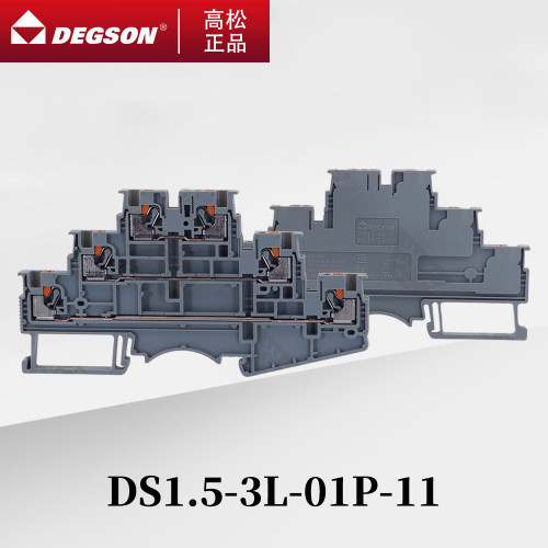 DEGSON导轨式接线端子D-DS1.5-3L