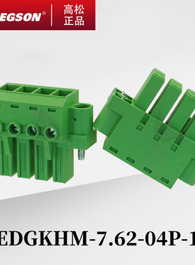 5EDGKHM-7.62-14-00AH高松DEGSON插拔式PCB接线端子大电流带耳