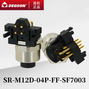 M12D SF7003 04P 00ZH高松DEGSON圆形连接器M系列执行器