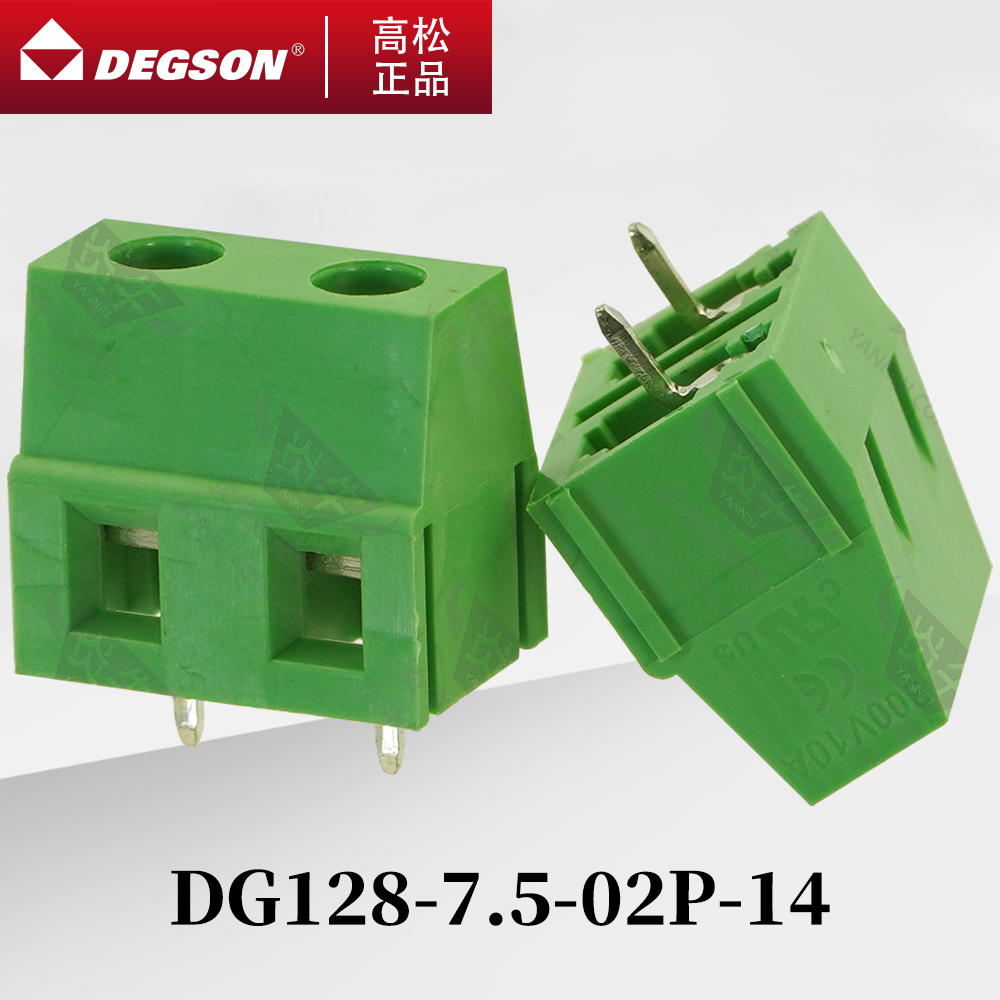 DEGSON螺钉式接线端子DG128-7.5