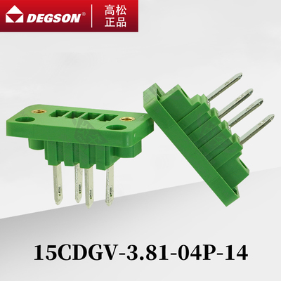 3.81DEGSON插拔式接线端子15CDGV