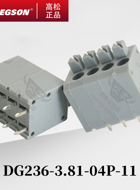 DG236-3.81/5.0-00AH/ZH高松DEGSON弹簧式PCB接线端子免螺丝快速
