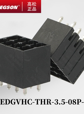 15EDGVHC-THR-3.5-13/14-00AH高松DEGSON插拔式PCB接线端子直针