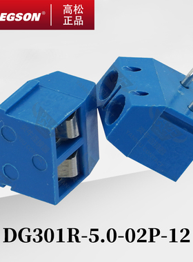 DG301R-5.0-02/03P-12-00A/ZH高松DEGSON连接器螺钉式PCB接线端子