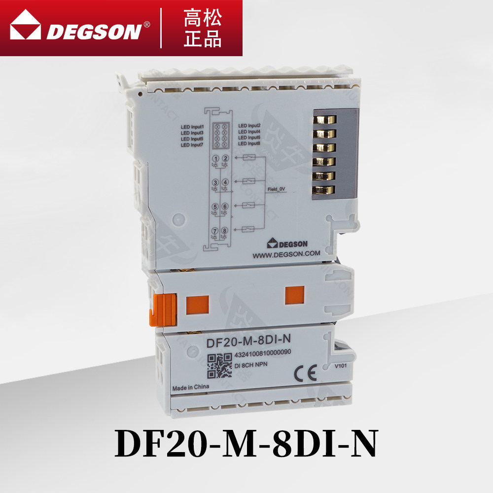 DF20-M-8DI-N原装正品DEGSON高正高松IO总线耦合器模拟量输出模块