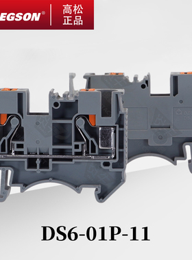 D-DS6-PE-01P-1C-00AH/ZH高松DEGSON导轨式接线端子免螺丝凤凰PT6