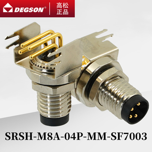 SRSH-M8A-03P-04P-MM-SF7003高松DEGSON传感器执行器针式插座M8
